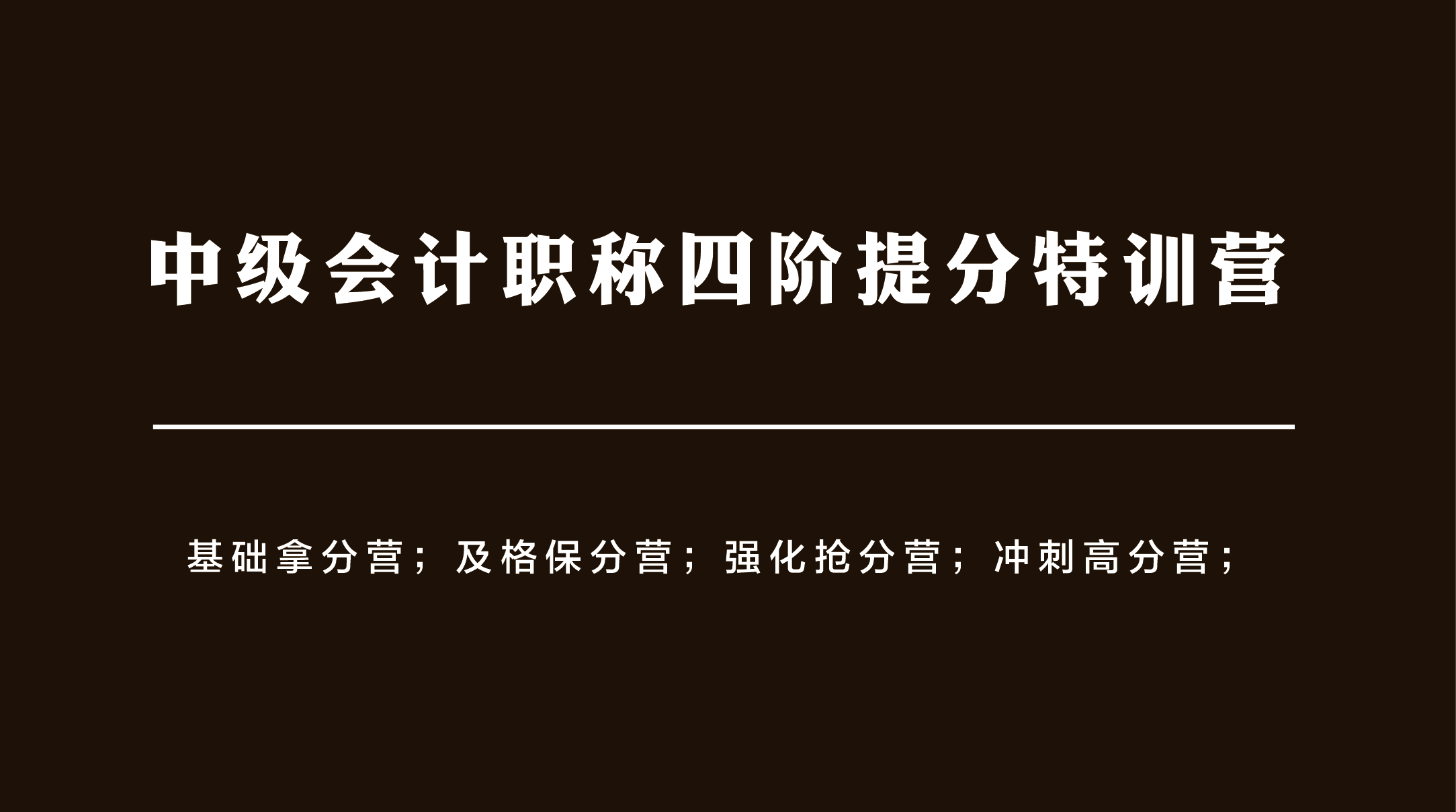 兰石化单招考哪些科目_单一科目教案模板_单一科目教案模板