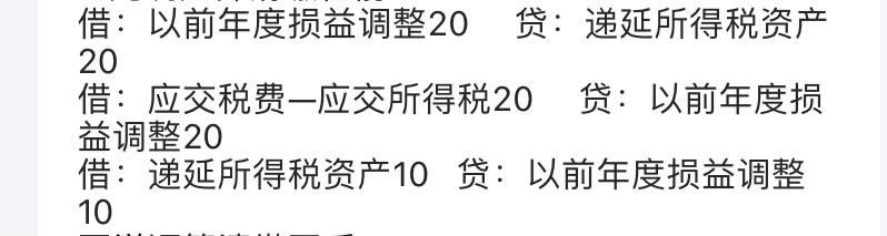 资产负债表
