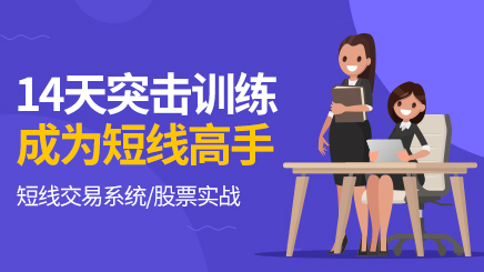 专业理财投资课程 5cb9880d21d55.jpg