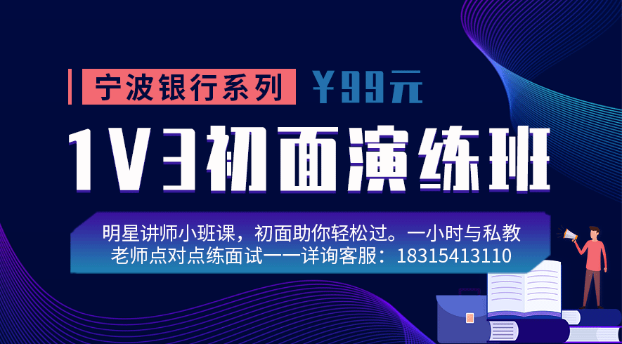 高顿招聘_高顿教育集团招聘项目管培生 最新校园招聘信息(2)