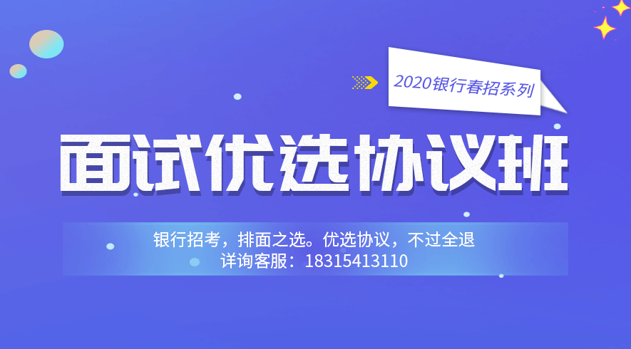 高顿招聘_高顿教育集团招聘项目管培生 最新校园招聘信息