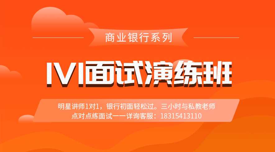 高顿招聘_高顿教育集团招聘项目管培生 最新校园招聘信息